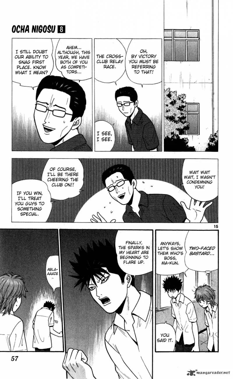 Ocha Nigosu Chapter 72 page 15