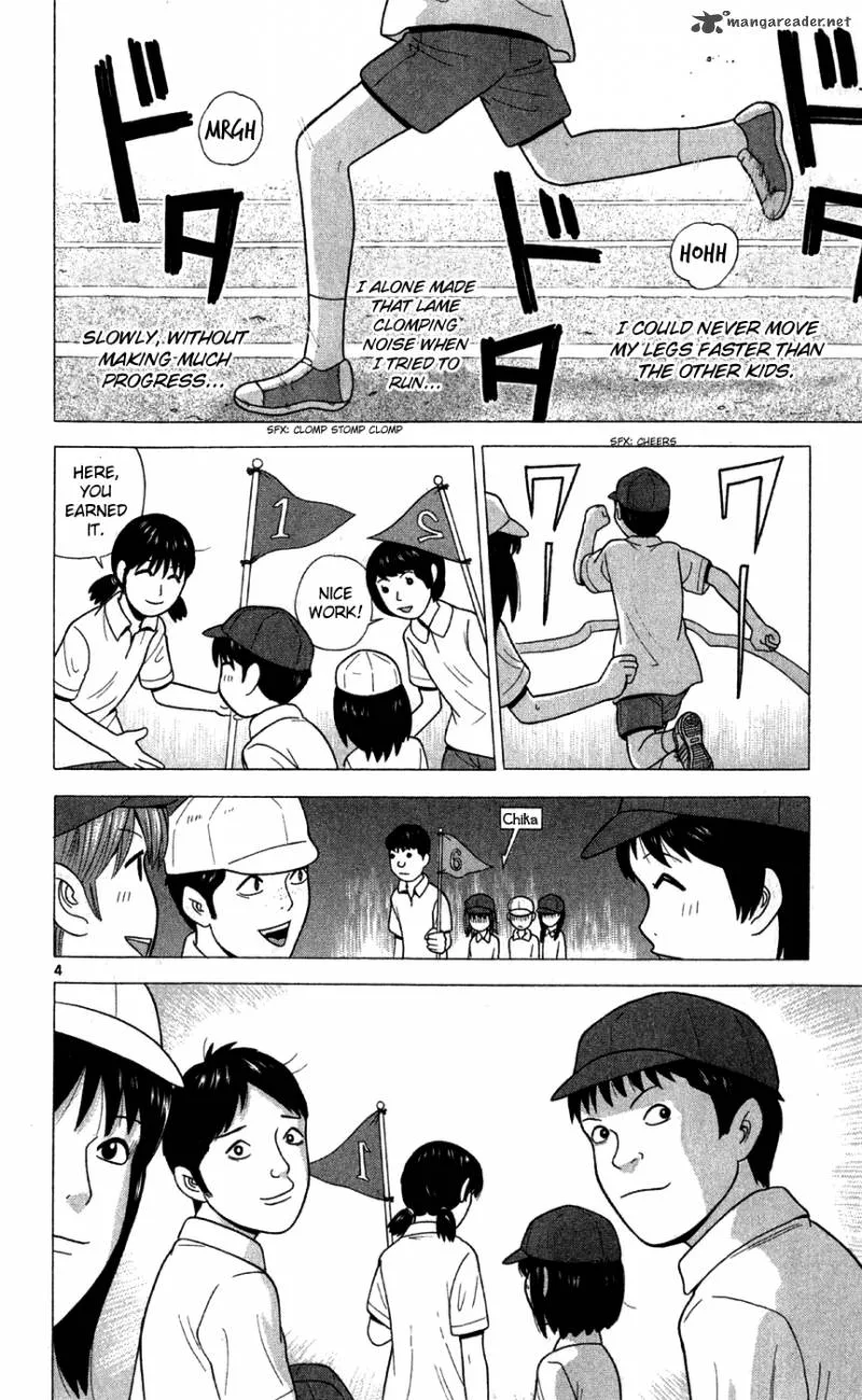 Ocha Nigosu Chapter 72 page 4