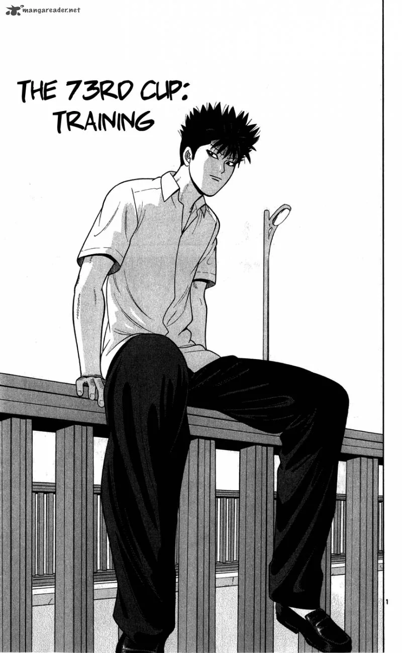 Ocha Nigosu Chapter 73 page 2