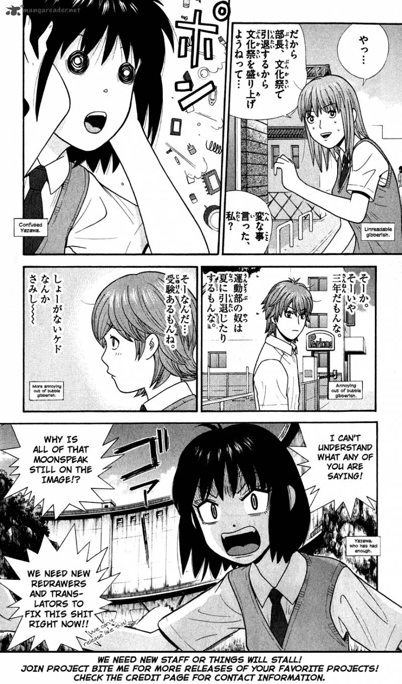 Ocha Nigosu Chapter 73 page 1
