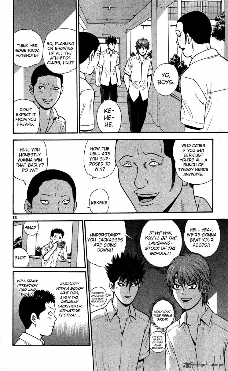 Ocha Nigosu Chapter 73 page 19