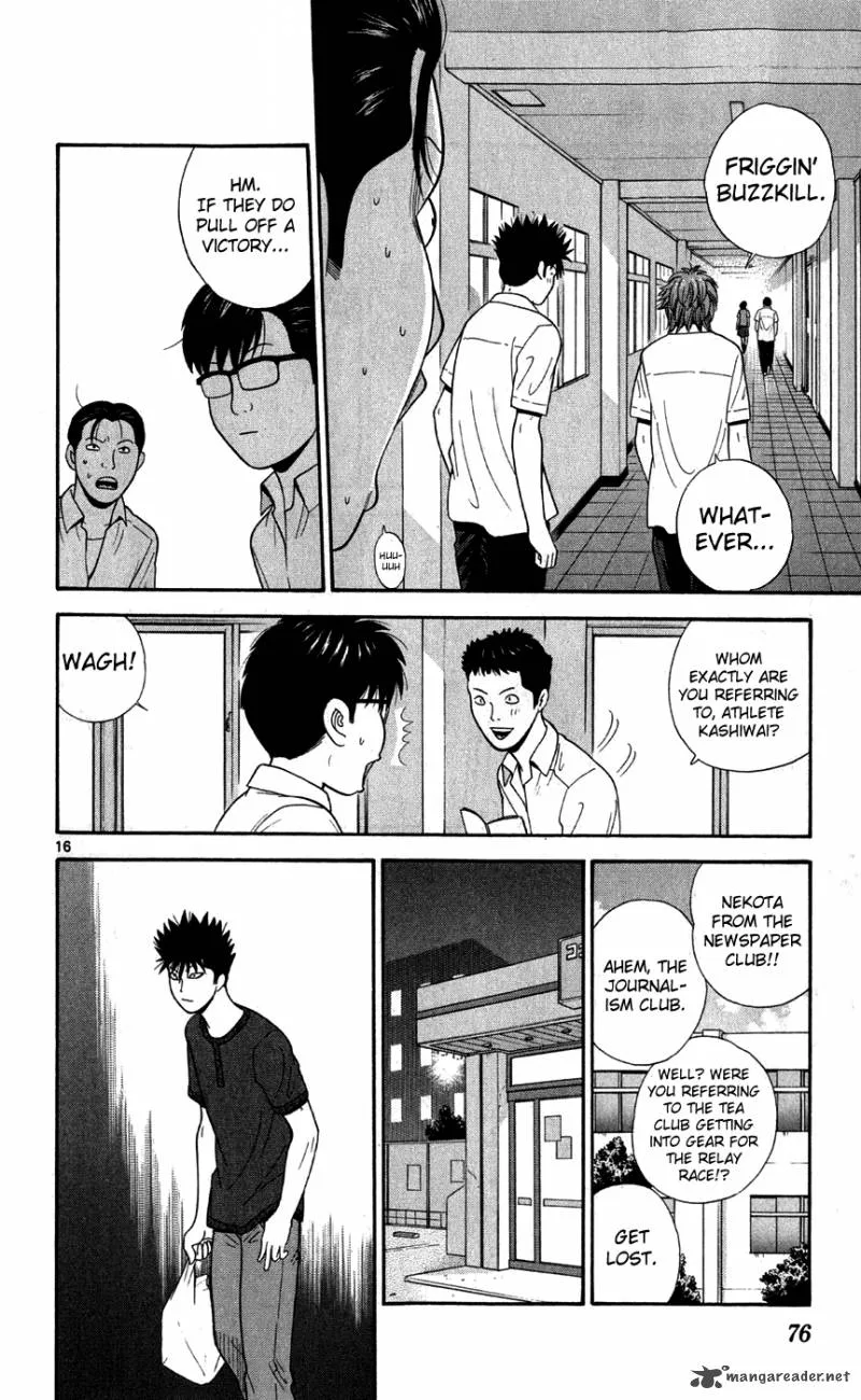 Ocha Nigosu Chapter 73 page 17