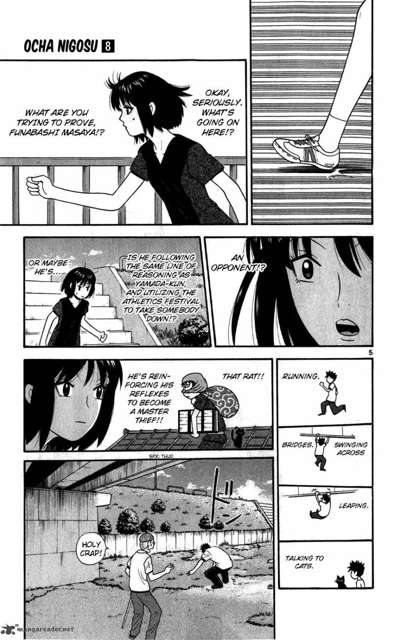 Ocha Nigosu Chapter 73 page 6