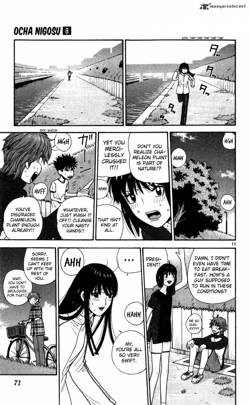 Ocha Nigosu Chapter 73 page 12