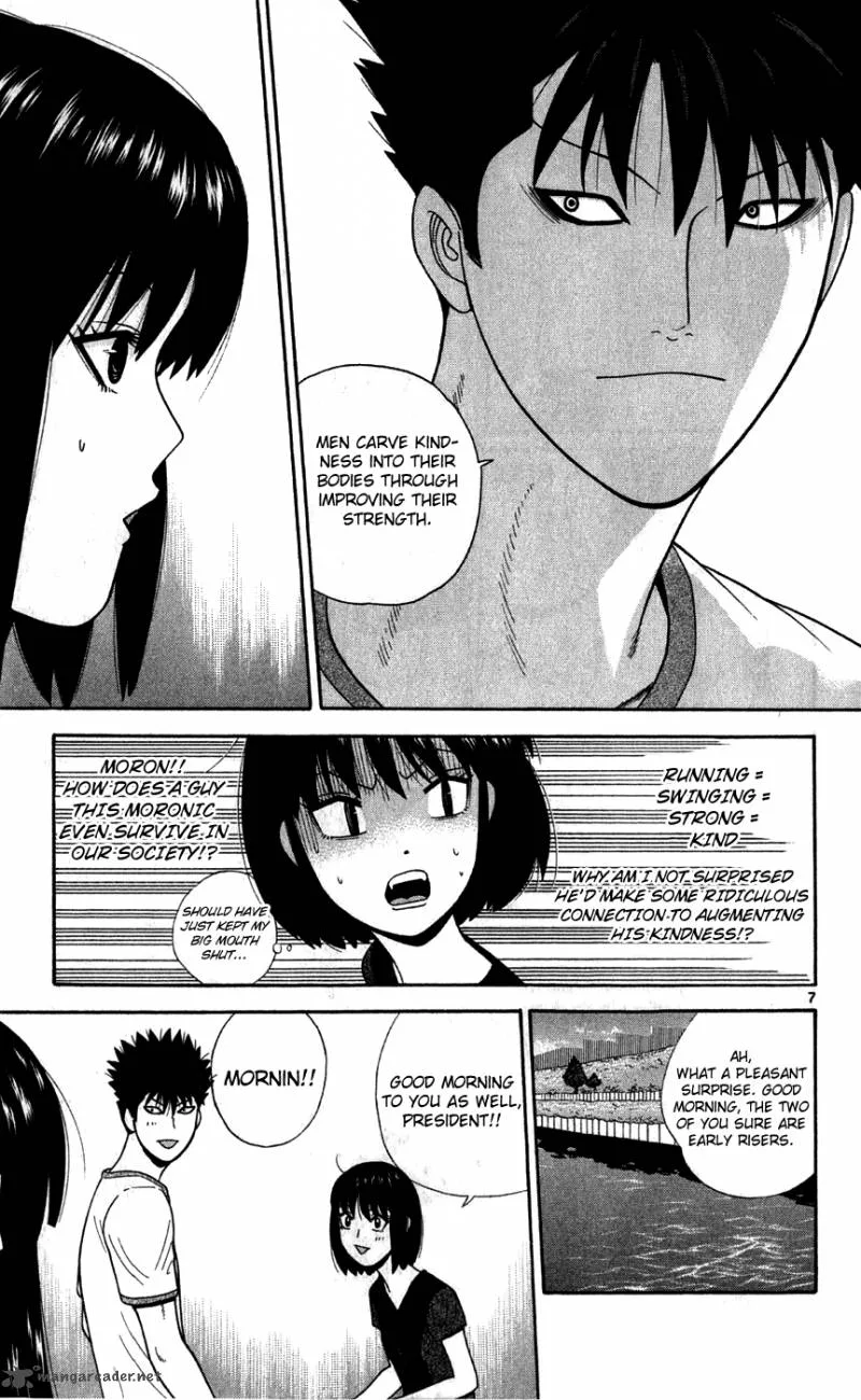 Ocha Nigosu Chapter 73 page 8
