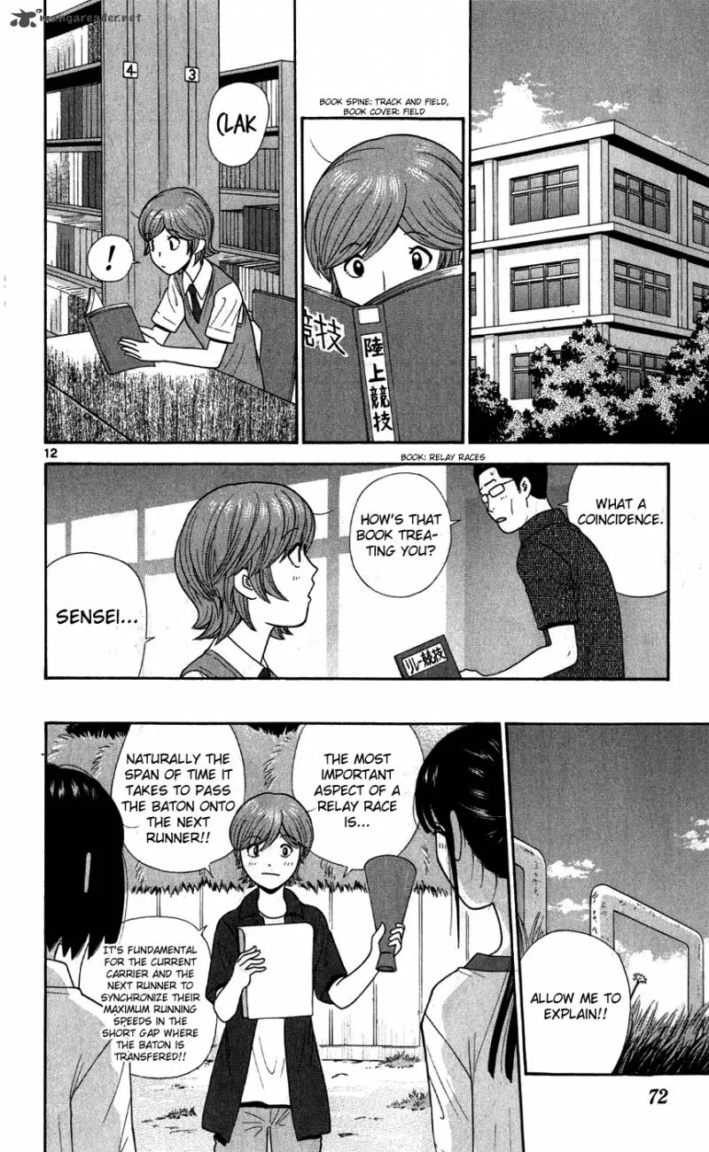 Ocha Nigosu Chapter 73 page 13