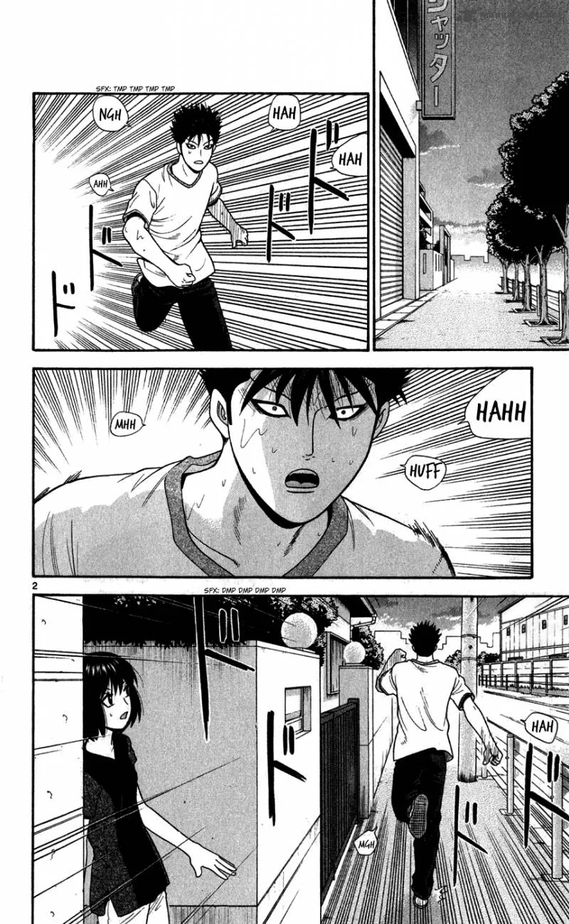 Ocha Nigosu Chapter 73 page 3