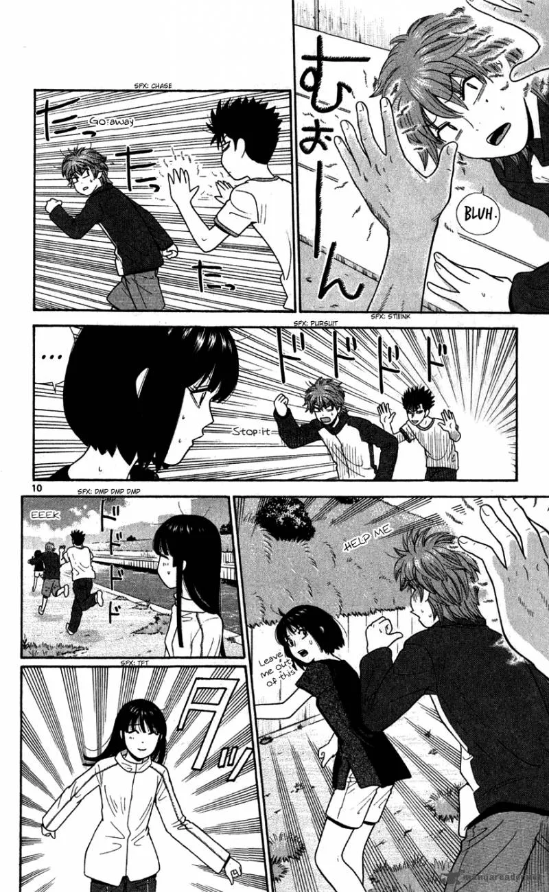 Ocha Nigosu Chapter 73 page 11