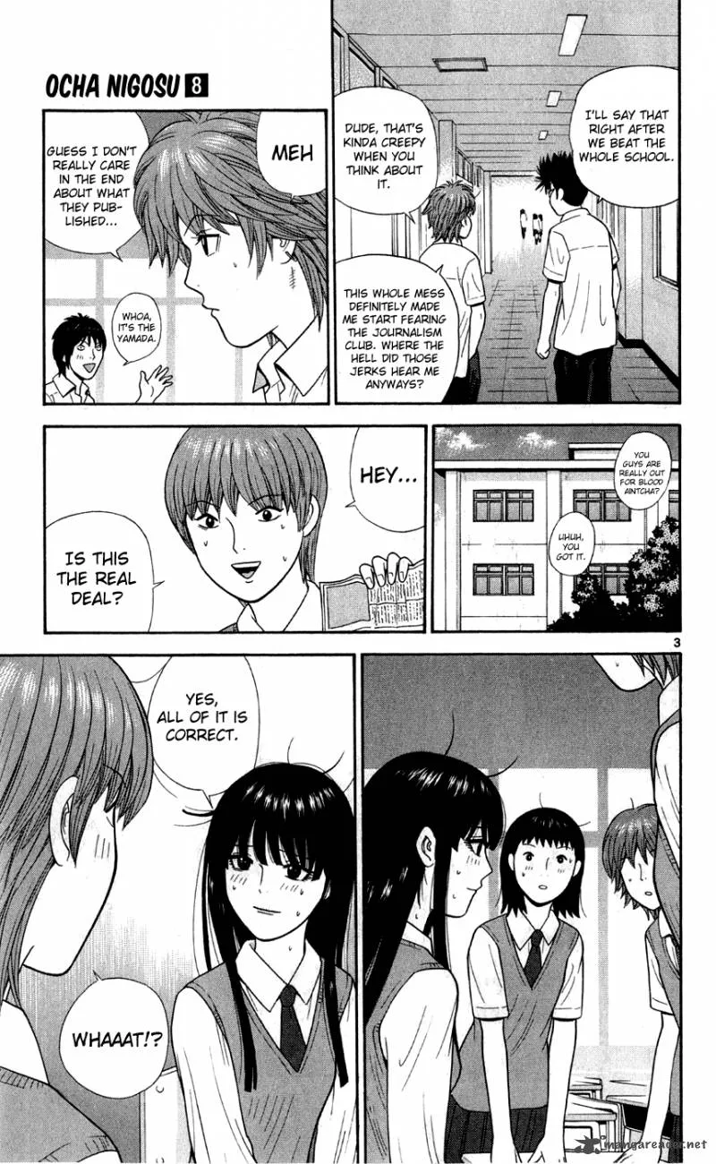 Ocha Nigosu Chapter 74 page 4