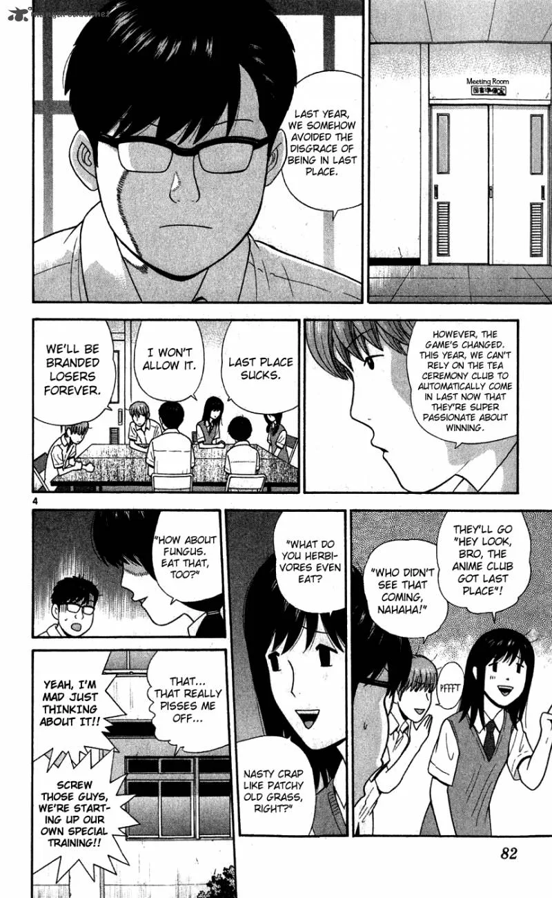 Ocha Nigosu Chapter 74 page 5