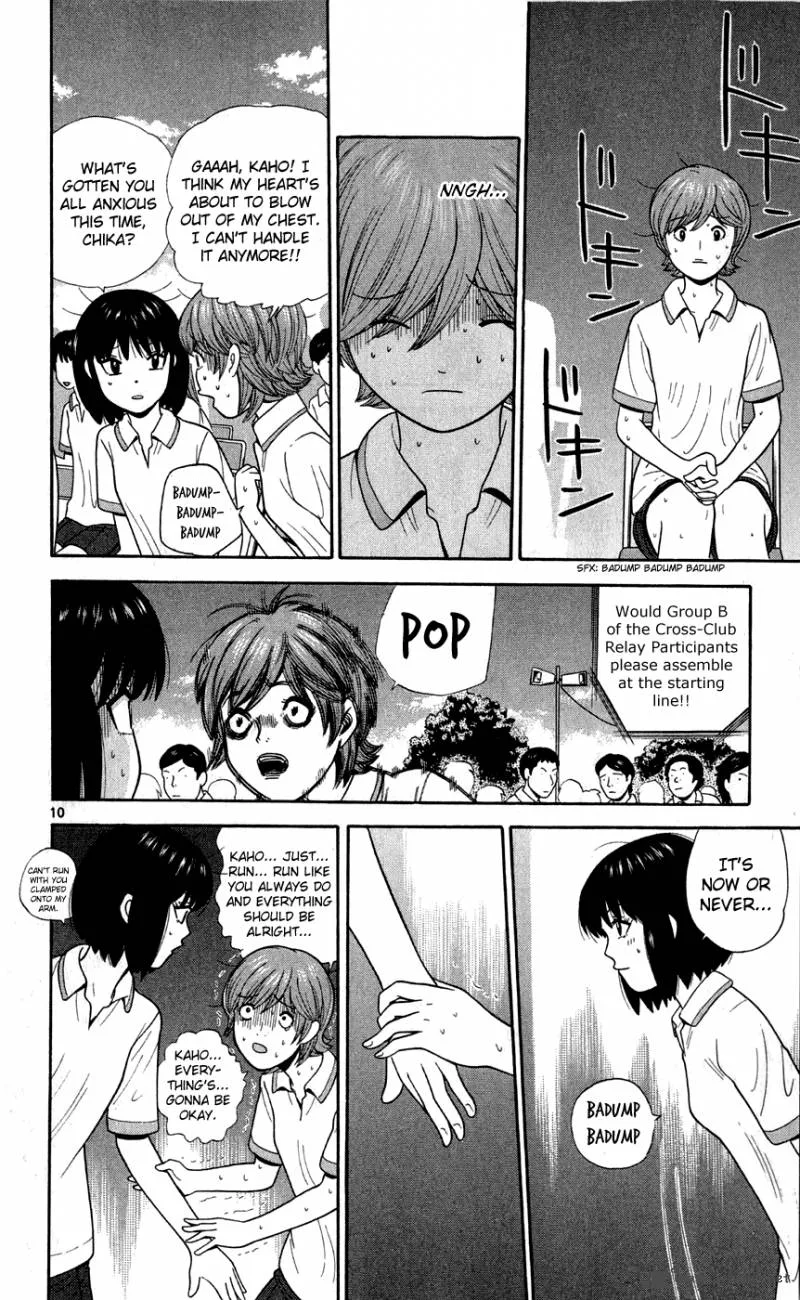Ocha Nigosu Chapter 74 page 11