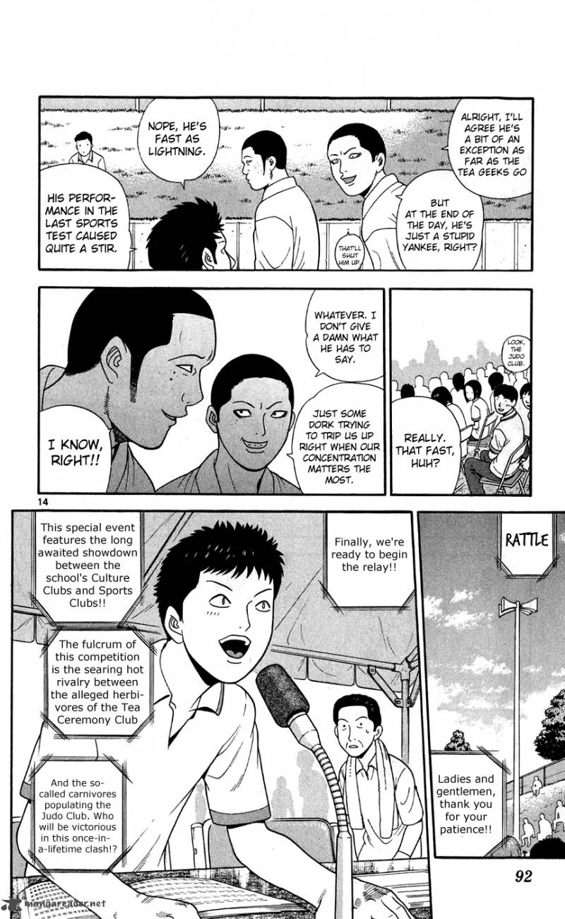 Ocha Nigosu Chapter 74 page 15