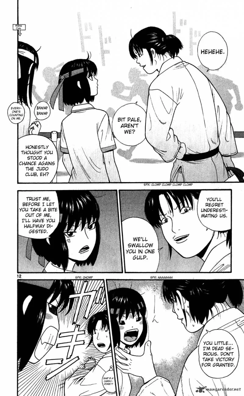 Ocha Nigosu Chapter 74 page 13