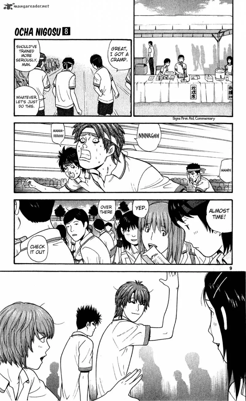 Ocha Nigosu Chapter 74 page 10