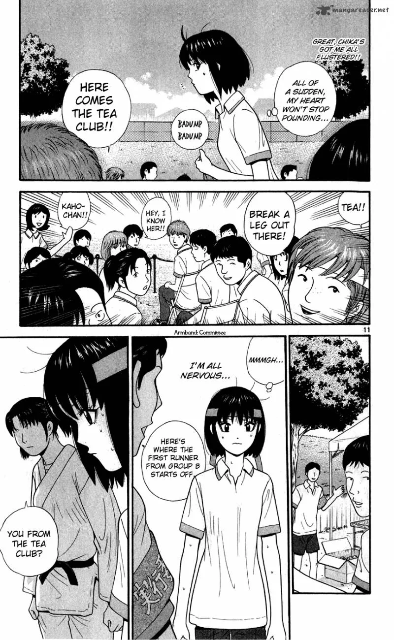 Ocha Nigosu Chapter 74 page 12