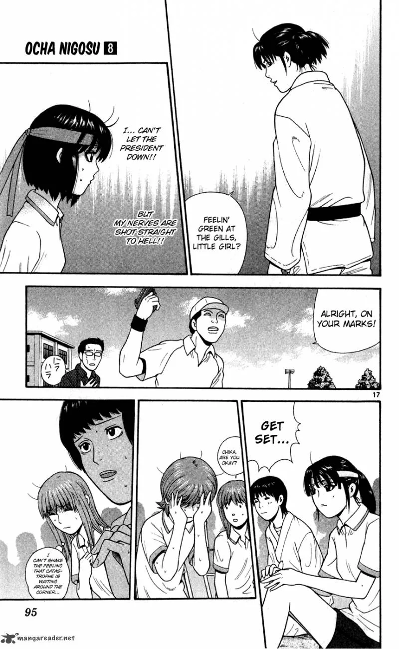 Ocha Nigosu Chapter 74 page 18