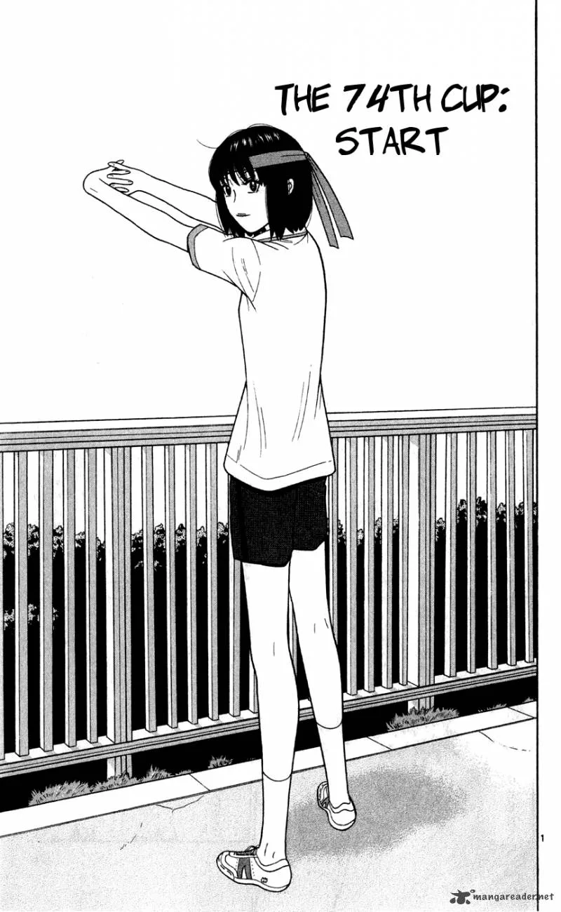 Ocha Nigosu Chapter 74 page 1