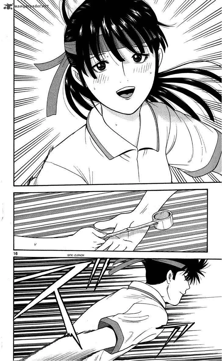 Ocha Nigosu Chapter 75 page 16