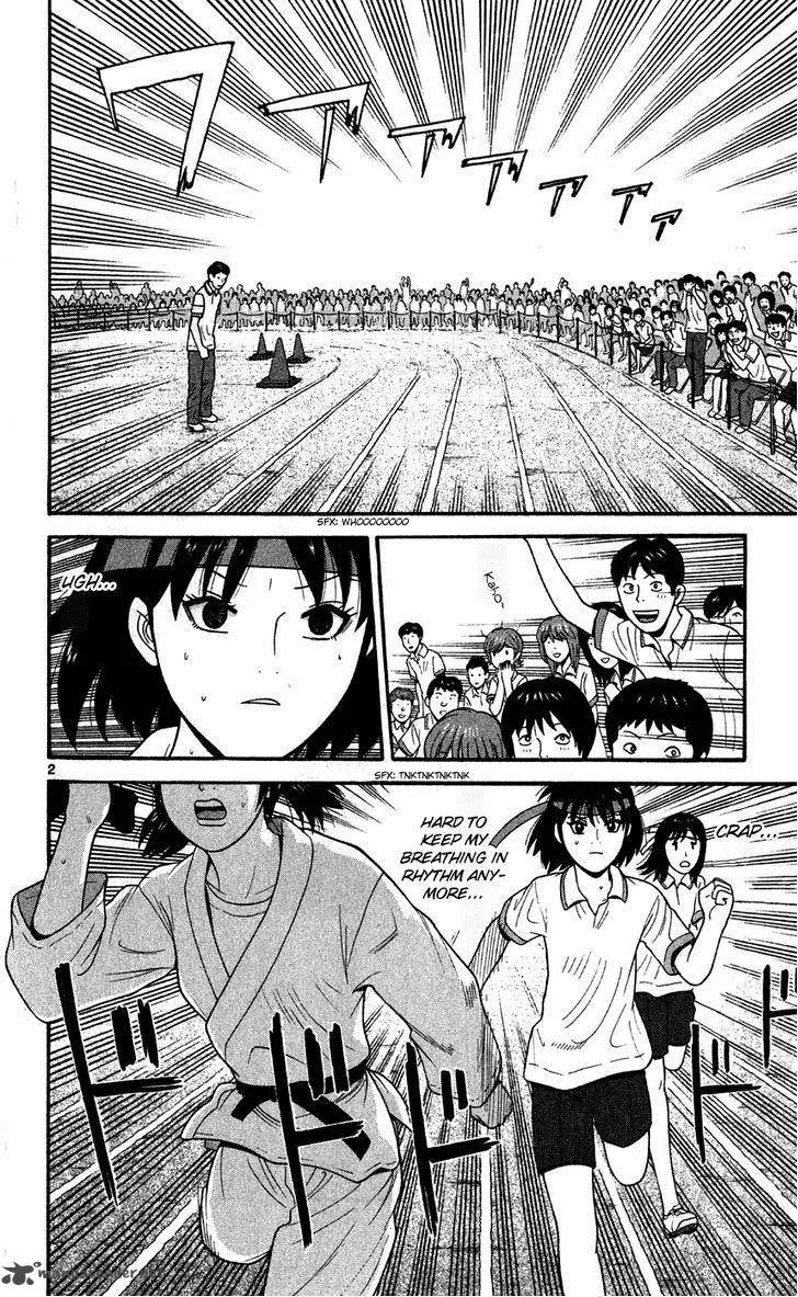 Ocha Nigosu Chapter 75 page 2