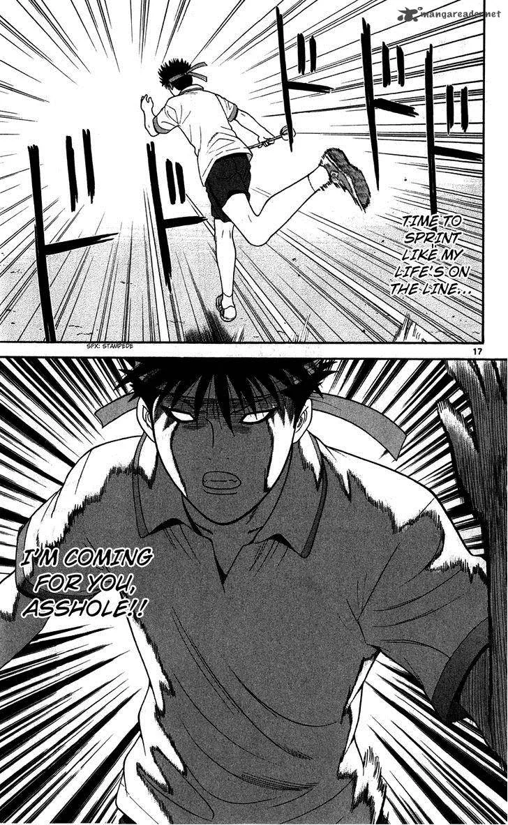 Ocha Nigosu Chapter 75 page 17