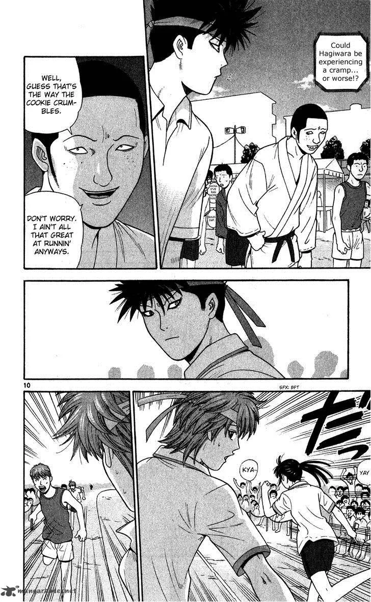 Ocha Nigosu Chapter 75 page 10