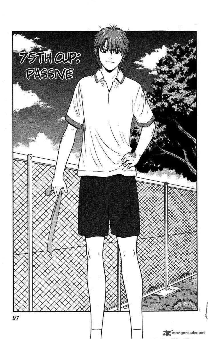 Ocha Nigosu Chapter 75 page 1