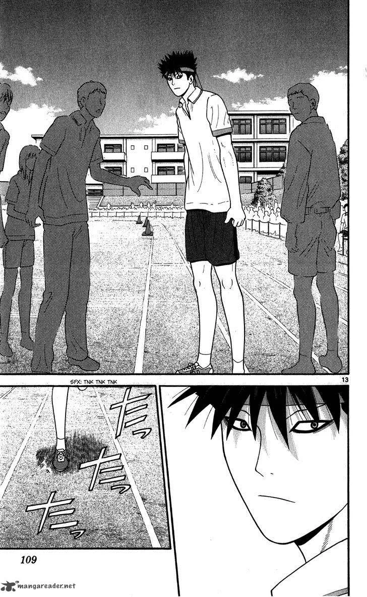 Ocha Nigosu Chapter 75 page 13