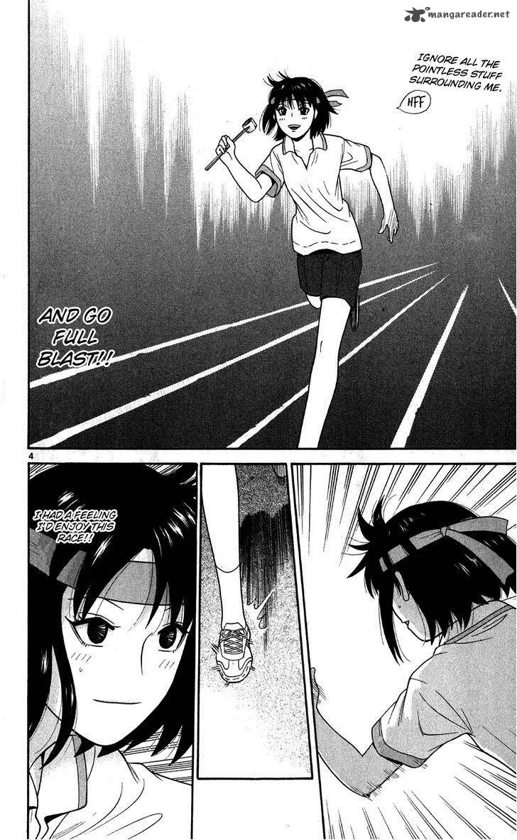 Ocha Nigosu Chapter 75 page 4