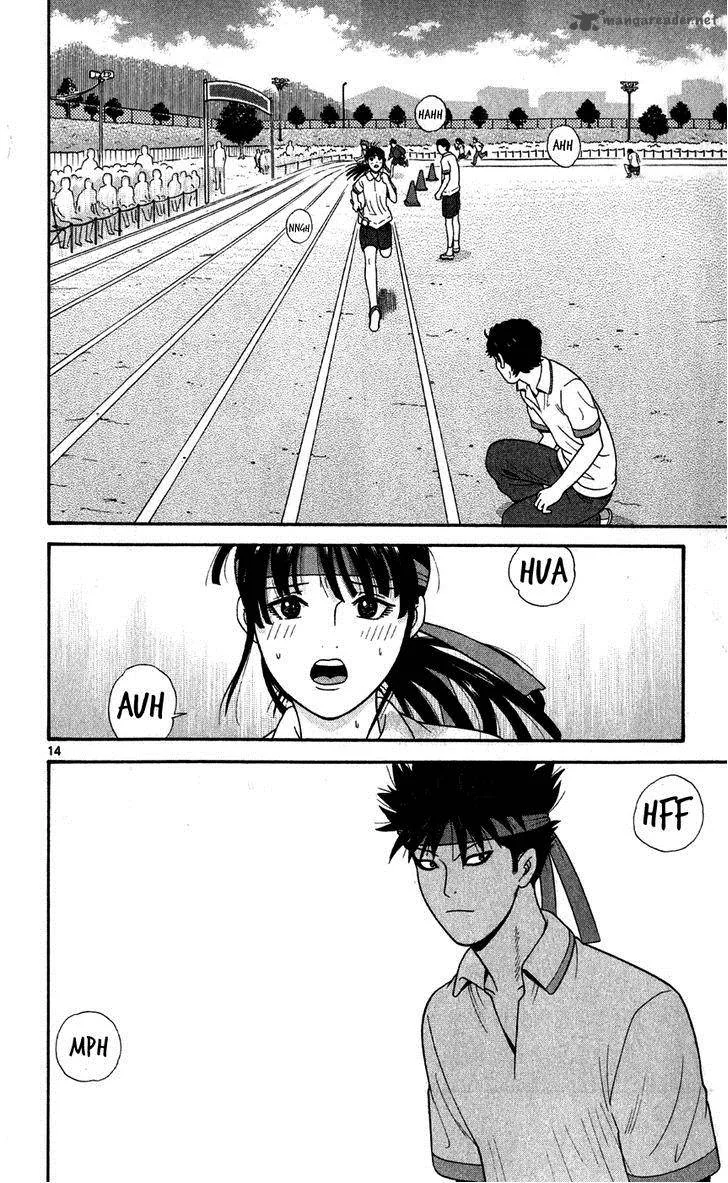 Ocha Nigosu Chapter 75 page 14
