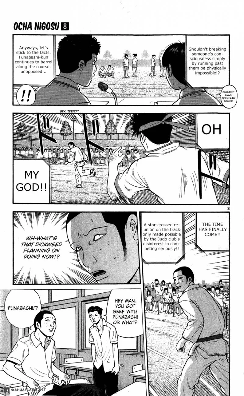 Ocha Nigosu Chapter 76 page 3