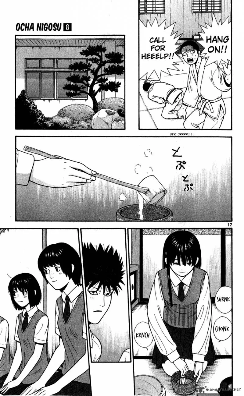 Ocha Nigosu Chapter 76 page 17