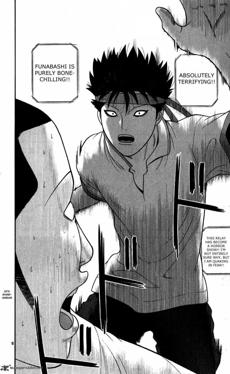 Ocha Nigosu Chapter 76 page 6