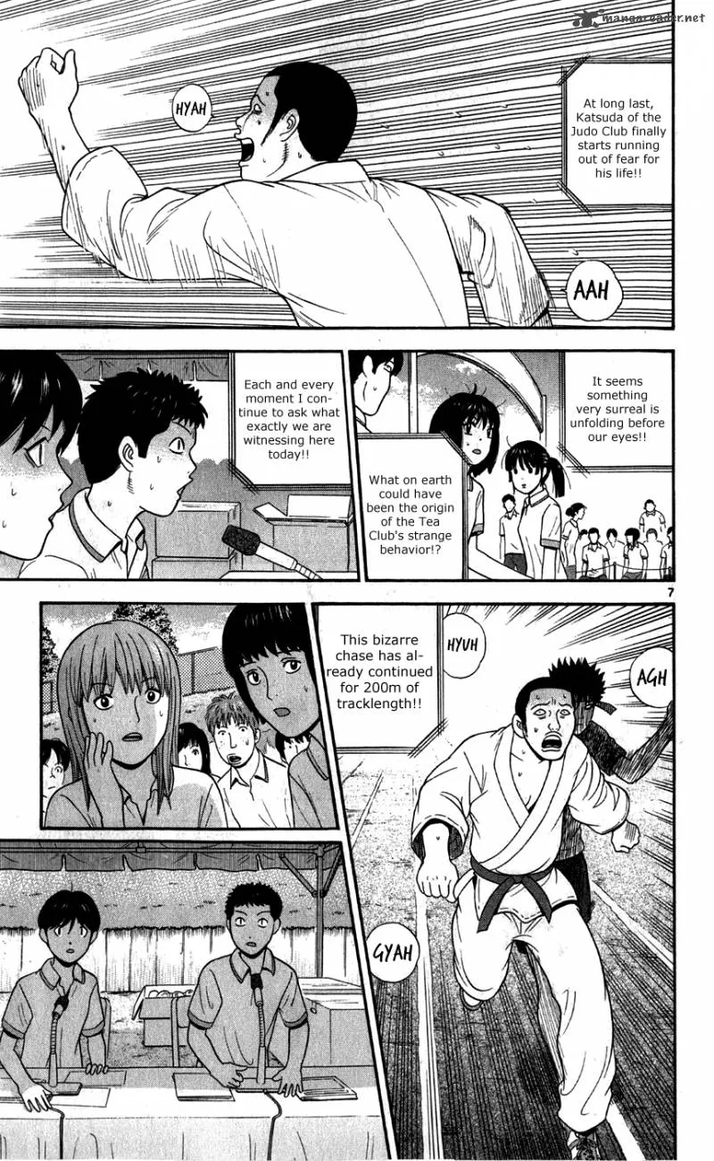 Ocha Nigosu Chapter 76 page 7