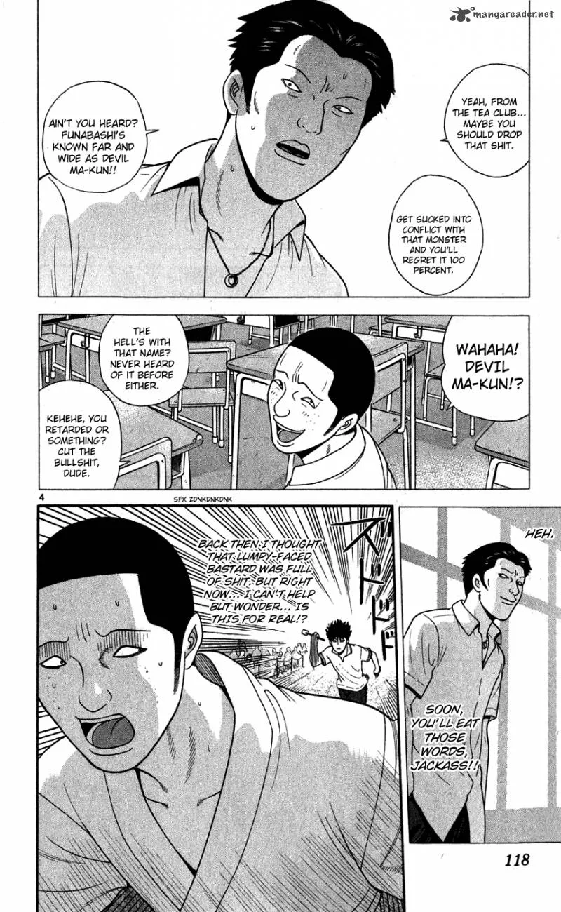 Ocha Nigosu Chapter 76 page 4