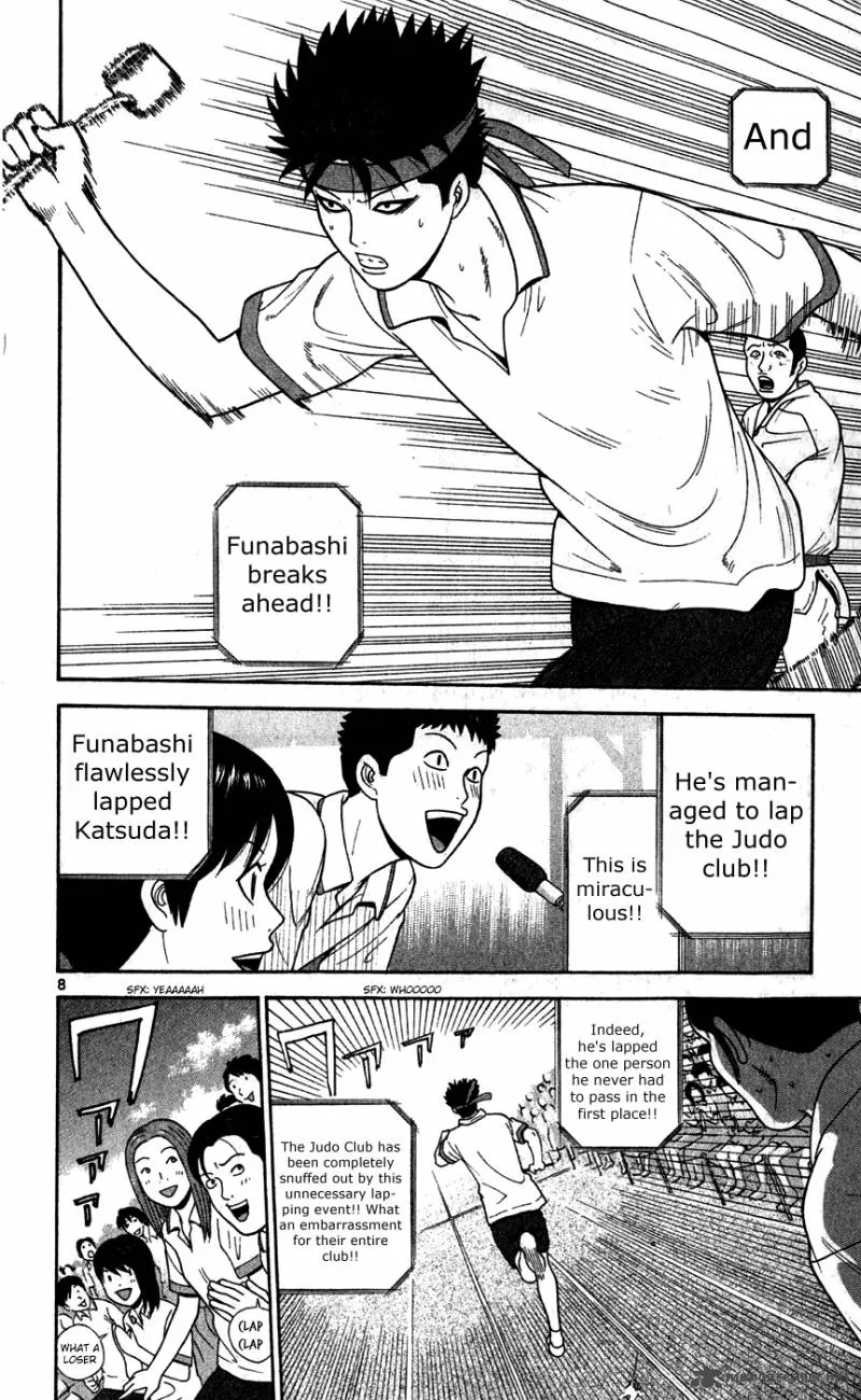Ocha Nigosu Chapter 76 page 8