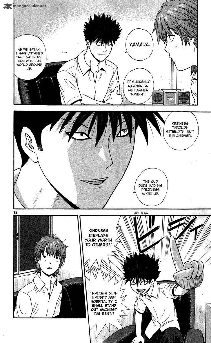 Ocha Nigosu Chapter 77 page 12