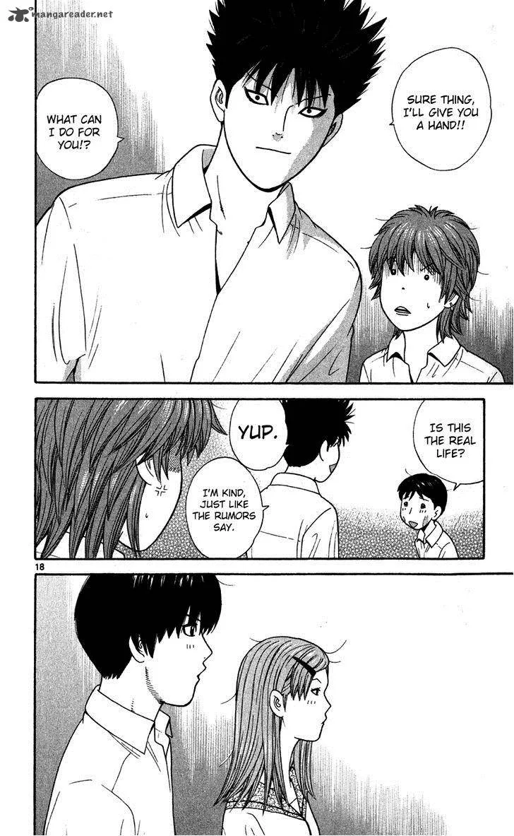 Ocha Nigosu Chapter 77 page 18