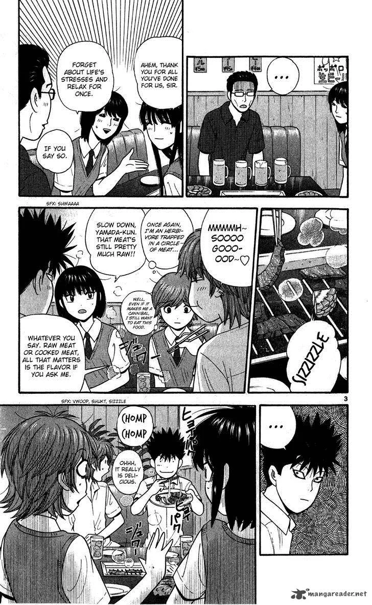 Ocha Nigosu Chapter 77 page 3