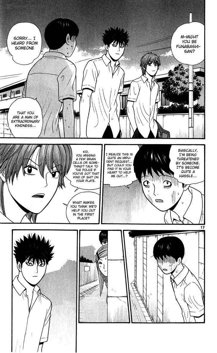 Ocha Nigosu Chapter 77 page 17