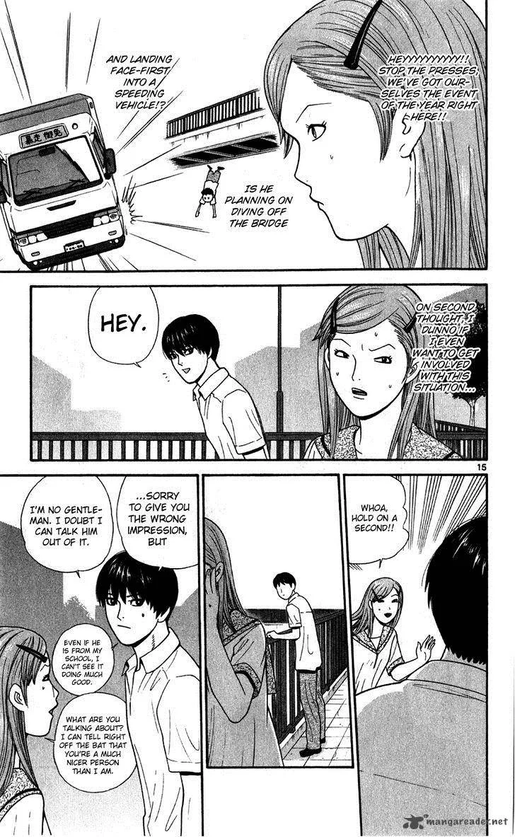 Ocha Nigosu Chapter 77 page 15
