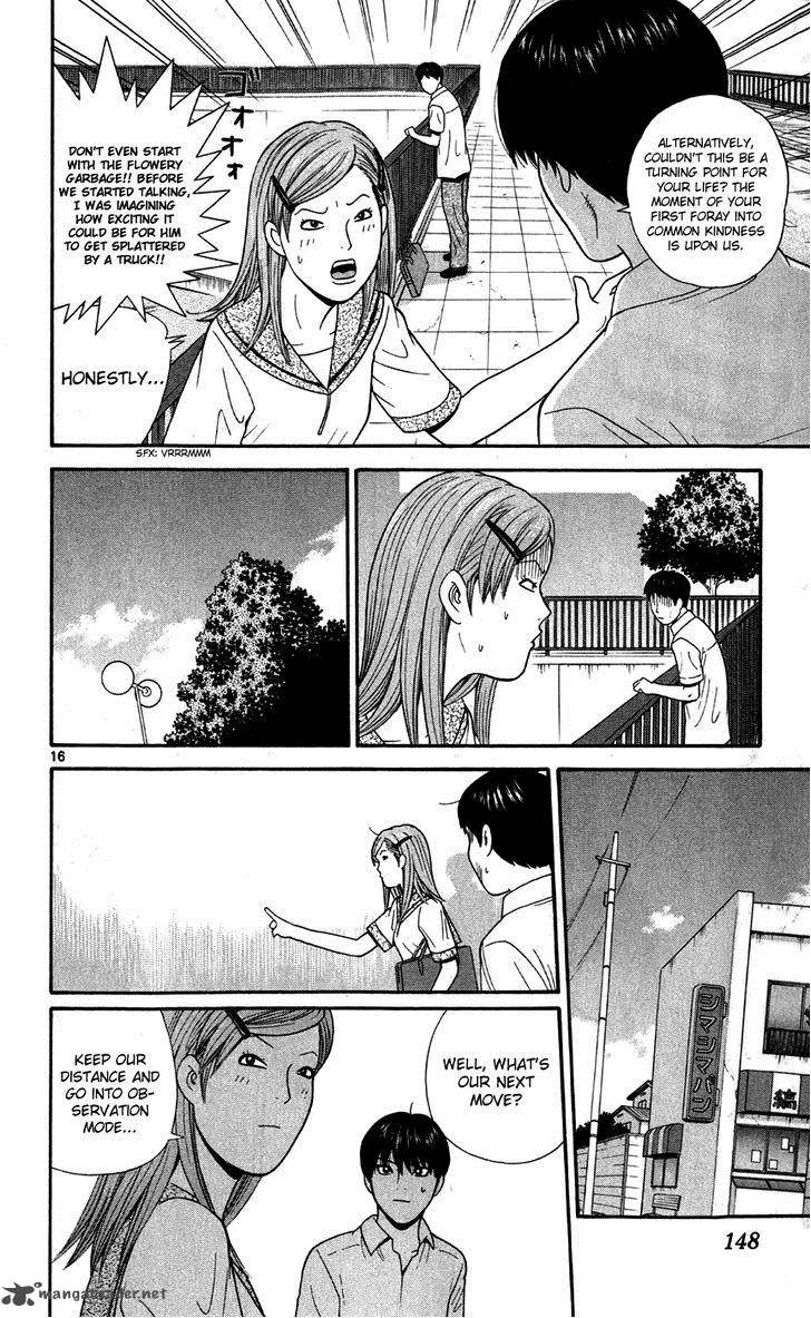 Ocha Nigosu Chapter 77 page 16