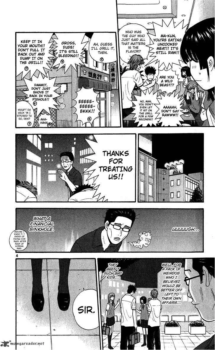 Ocha Nigosu Chapter 77 page 4