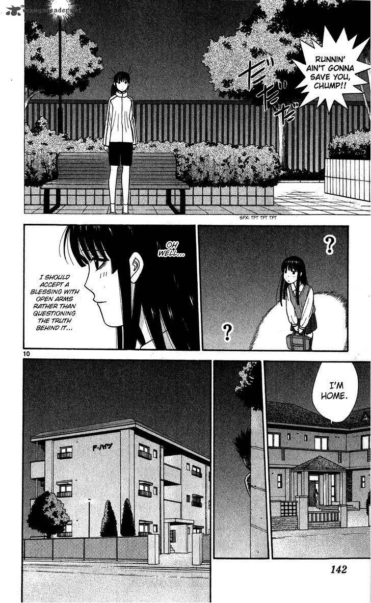 Ocha Nigosu Chapter 77 page 10