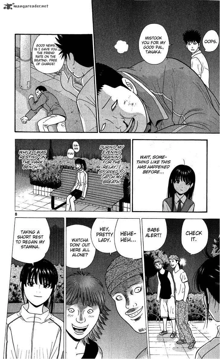 Ocha Nigosu Chapter 77 page 8