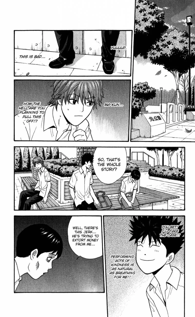 Ocha Nigosu Chapter 78 page 2