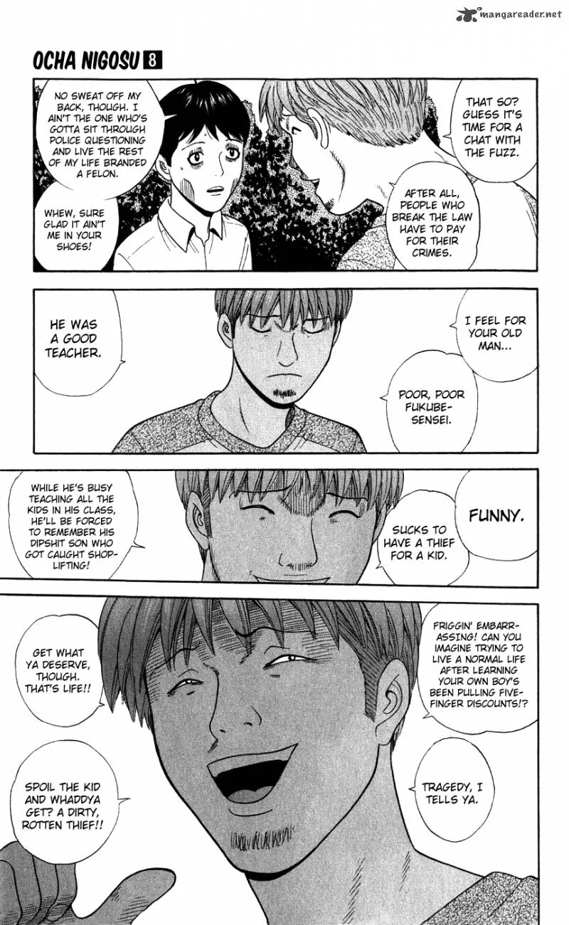 Ocha Nigosu Chapter 78 page 15