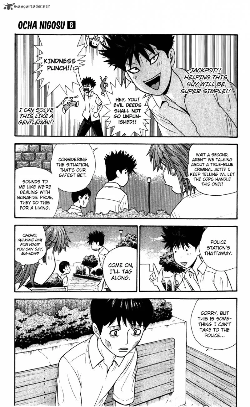Ocha Nigosu Chapter 78 page 3