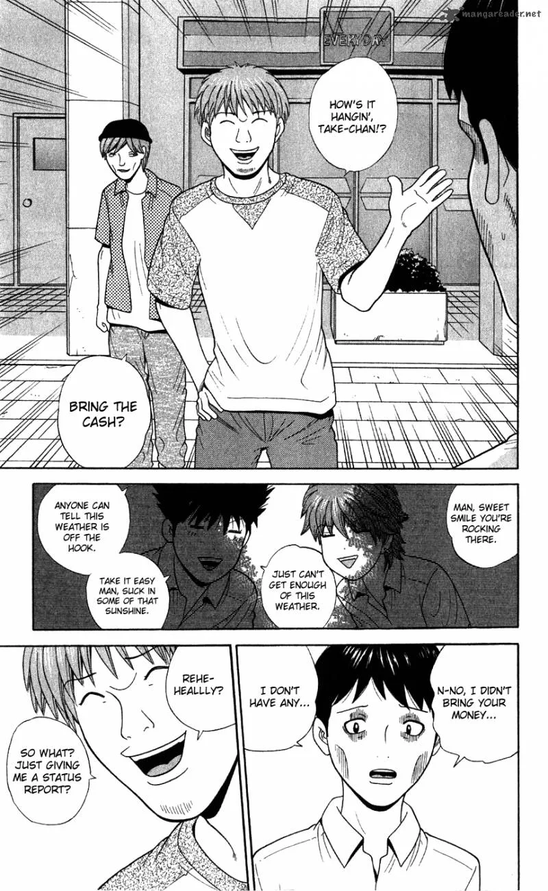 Ocha Nigosu Chapter 78 page 13