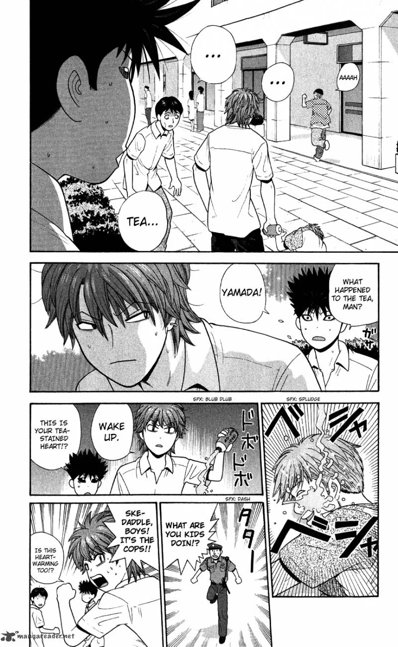 Ocha Nigosu Chapter 78 page 17