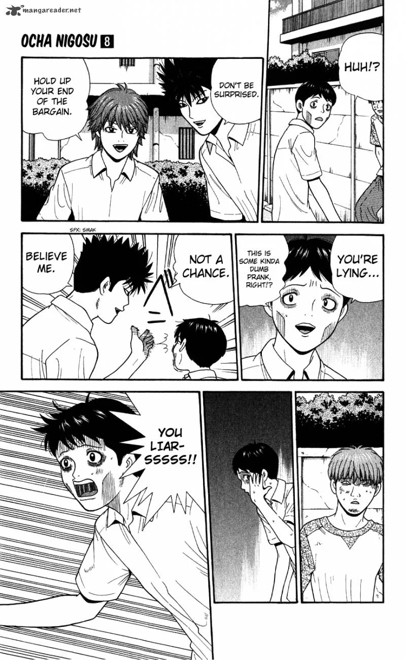 Ocha Nigosu Chapter 79 page 13